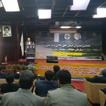 برگزاری نشست تخصصی مشورتی مدیران کل استانهای تالابی در استان خوزستان